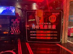 -INLOVE KTV(印象汇店)
