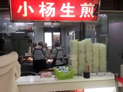 -小杨生煎(南京东路食品一店)