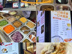 -张果佬年糕卷(科巷店)