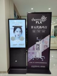 -贞禾医美·连锁