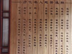 -严子陵钓台(富春江小三峡)