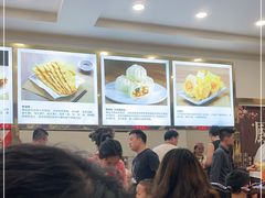 -方中山胡辣汤(成都首店)