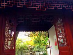 -秋霞圃