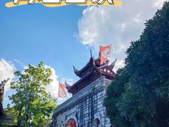 -青岩古镇