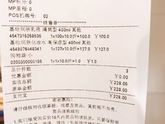 -MUJI无印良品(金狮广场店)