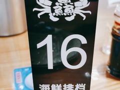 -洲晓鲜·舟山海鲜大排档(朱家尖风景区店)