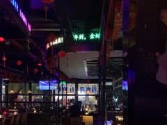 -MARU玛露音乐餐厅(大学路店)