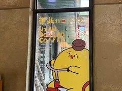 -仁义涵西餐·咖啡(中华巴洛克店)
