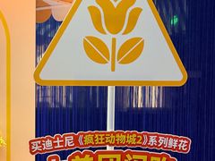 -美罗城