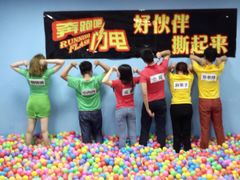 iphone_upload_pic-好玩工厂密室·鹅鸭杀·桌游拼豆电玩