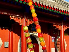 -喜识·冰糖葫芦·炒酸奶(保定钟楼店)