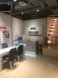 点击看大图 -AP•澳派设计•烫发•染发•漂发