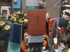 -西西弗书店&矢量咖啡(来福士广场店)