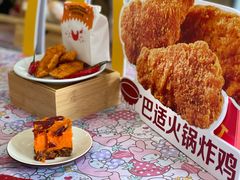 -麦当劳(从化从城大道店)