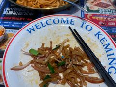 -克茗冰室(仁恒梦中心店)