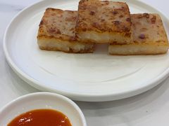 香煎萝卜糕-香港新曜记·粤菜点心(滨江宝龙店)
