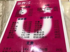 -乐界KTV(虹桥中心店)