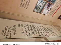 -胡雪岩故居