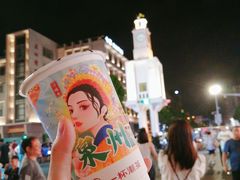 -一杯潮茶(西街店)