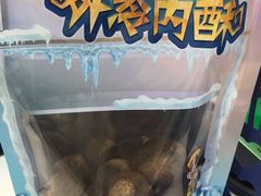 -粒上皇(崇文门店)