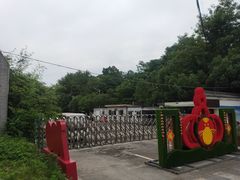 -昭山风景名胜区