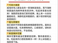 -幸福门