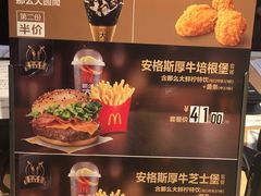 -麦当劳(农光里店)