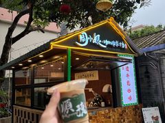 -周大娘牛乳(旧寨古村总店)