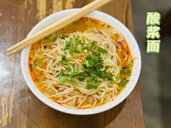 -郧阳酸浆面黄家面馆(郧阳路店)