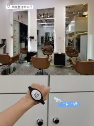 -I+造型烫发染发