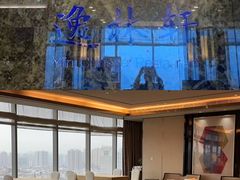 -百灵希尔顿逸林酒店·逸林轩中餐厅