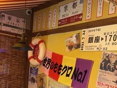 -白石的深夜食堂(济南万象城店)
