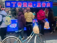 -丁脊壹绝·里脊肉