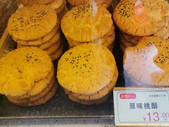 -包满意面包糕点(东坝店)