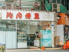 -蛇口市场