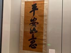 -太原市博物馆