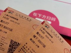 -大光明电影院(南京西路店)