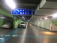 -宁波高鑫广场·停车场