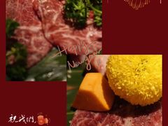 -MIKOMIKO和牛烧肉专门店(南门店)