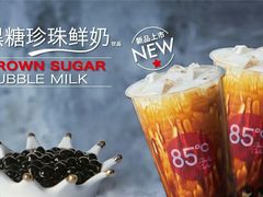 -85度C(南京珠江华海店)
