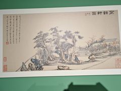 -苏州图书馆(人民路总馆)
