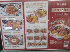 -孖记茶档·热腾茶餐(江南西plus店)