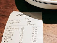 -老宁波1381餐厅(宏泰广场店)