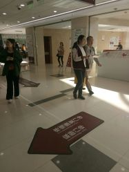 -复旦大学附属妇产科医院(杨浦院区)