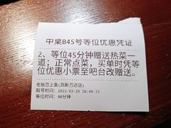 -老板恋上鱼(高新万达店)