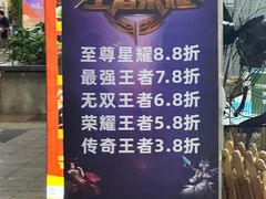 -屋头串串(新街里店)