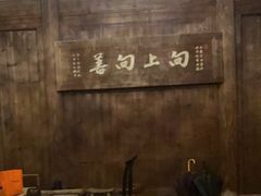 -临家闽南菜(五店市店)