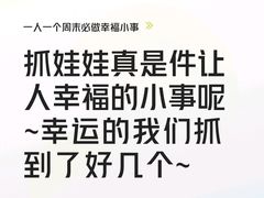 -娃娃集合营(上海闵行天街店)