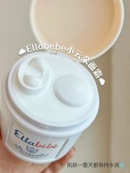 -艾咪家母婴优选(君禧华庭店)