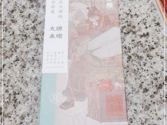 -南京大牌档(香港广场店)